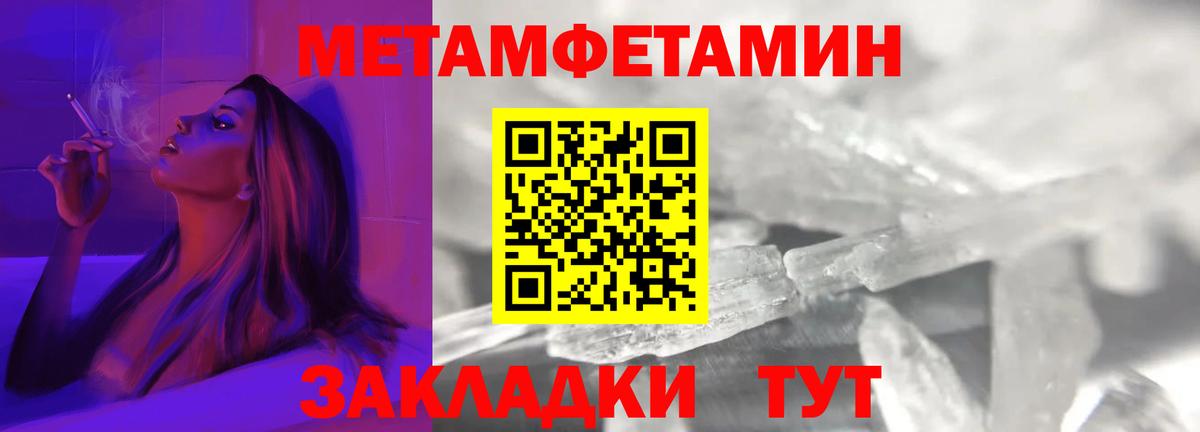 Amphetamine Розовый Мценск
