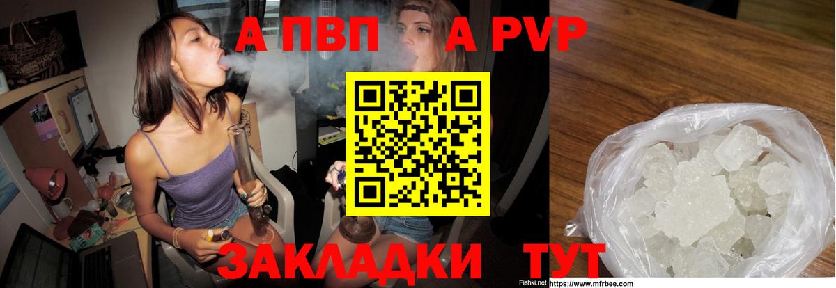 Мценск  А ПВП СК  Вход с VPN  А ПВП СК КРИС 