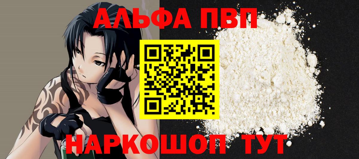 А ПВП СК КРИС Мценск