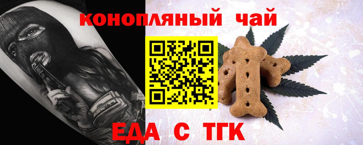 Купить наркотик  Гашиш  COCAIN  Бошки Шишки  Марихуана  Мценск  Вход с VPN  МЕФ   Вейп ТГК 