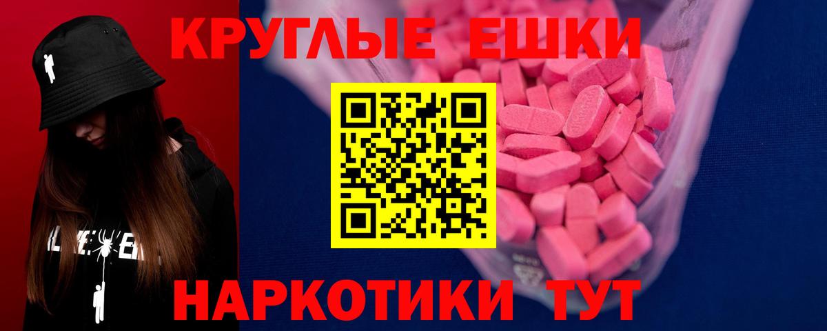 ЭКСТАЗИ DUBAI Мценск