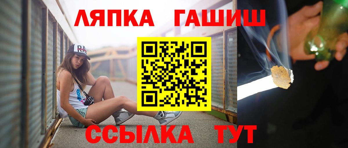 Гашиш  Вход с VPN  Мценск  Гашиш гарик  ГАШИШ гарик 