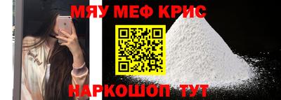 мескалин Бузулук