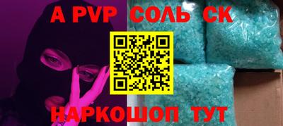 кристаллы Бугуруслан