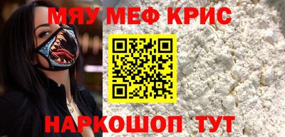 мескалин Бузулук