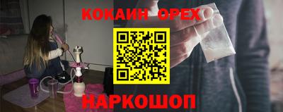 кристаллы Бугуруслан
