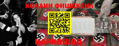 кристаллы Бугуруслан
