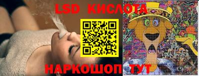 кристаллы Бугуруслан