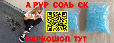 кристаллы Бугуруслан