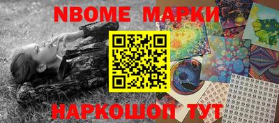 герыч Будённовск