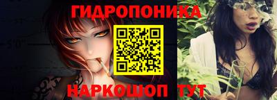 кристаллы Бугуруслан