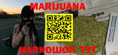 кристаллы Бугуруслан