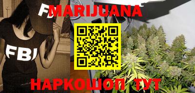 кристаллы Бугуруслан