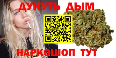мескалин Бузулук