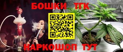 мескалин Бузулук
