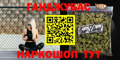 мескалин Бузулук
