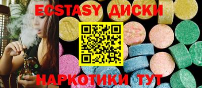 мескалин Бузулук