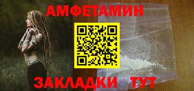 кристаллы Бугуруслан
