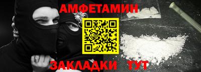 герыч Будённовск