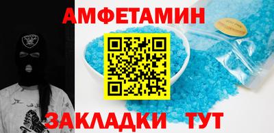 герыч Будённовск