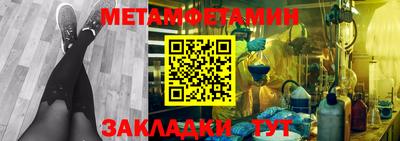 кристаллы Бугуруслан