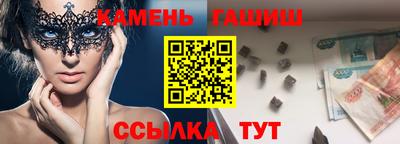 герыч Будённовск