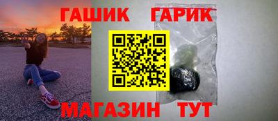 кристаллы Бугуруслан