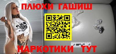 кристаллы Бугуруслан