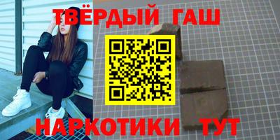 кристаллы Бугуруслан
