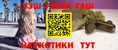 герыч Будённовск
