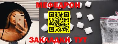 мескалин Бузулук