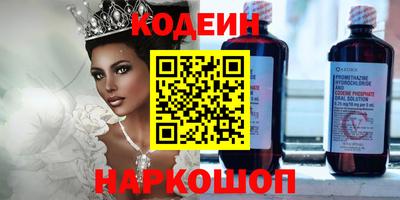 мескалин Бузулук