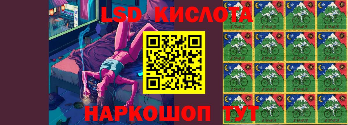 LSD-25 экстази ecstasy  Вход с VPN  Мценск  Лсд 25 экстази ecstasy 