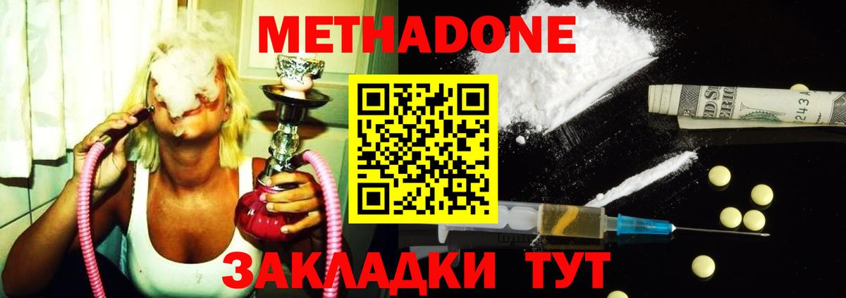 МЕФ Мценск