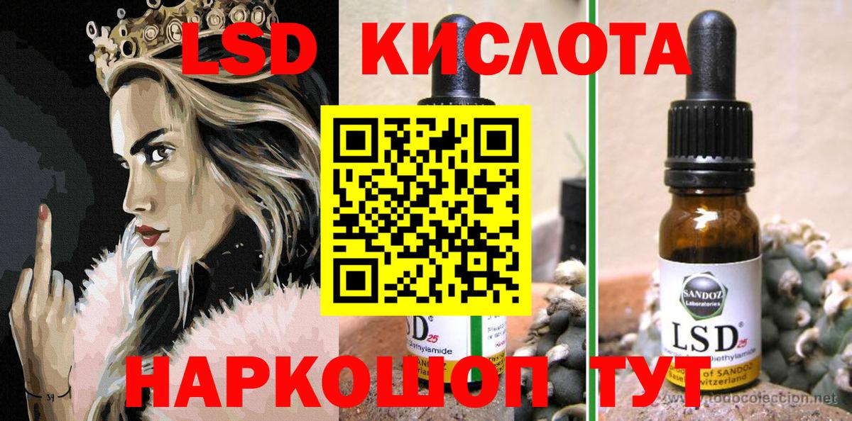 Марки NBOMe 1500мкг Мценск