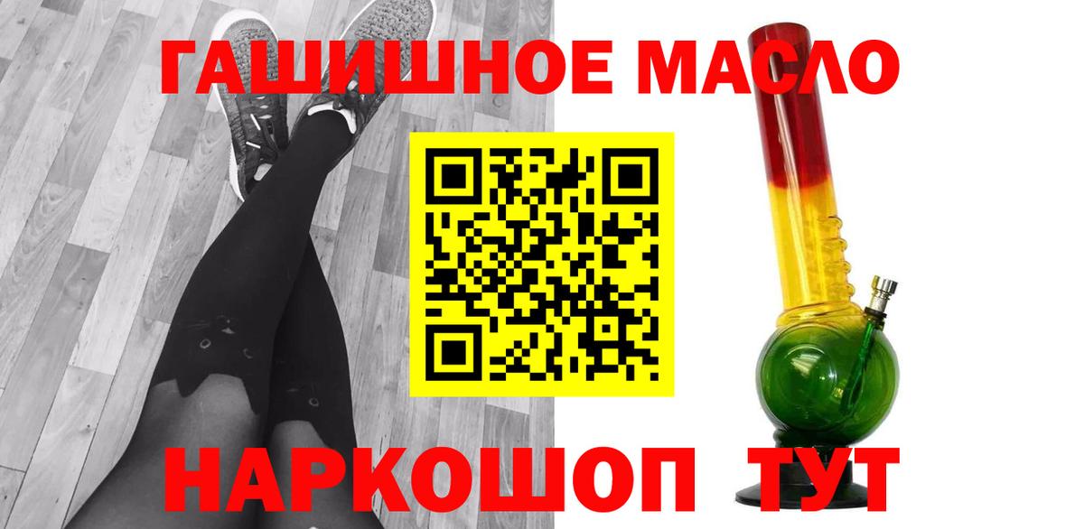 ТГК вейп Мценск