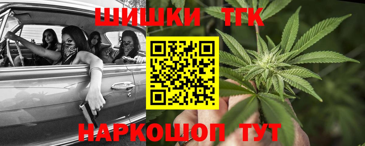Марихуана LSD WEED  Вход с VPN  Конопля ГИДРОПОН  Шишки марихуана White Widow  Мценск  Канабис тримм 